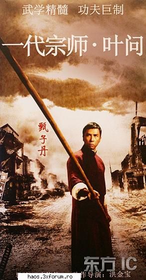 Flme noi actuale pe piata - IP Man - Un film , pe care daca-l vedeti , veti - Filme